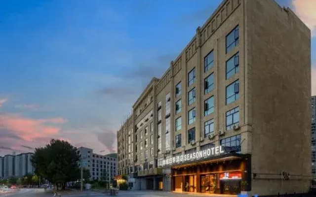 Jincheng Four Seasons Hotel (Zunyi Conference Site Yinhe Road)