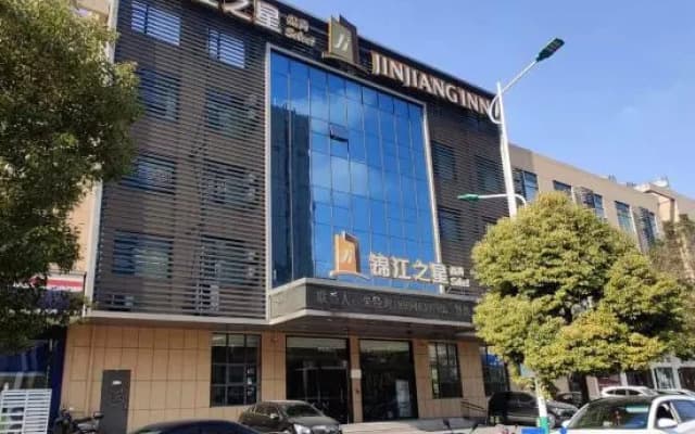 Jinjiang Inn Select (Taixing Runtai South Road)