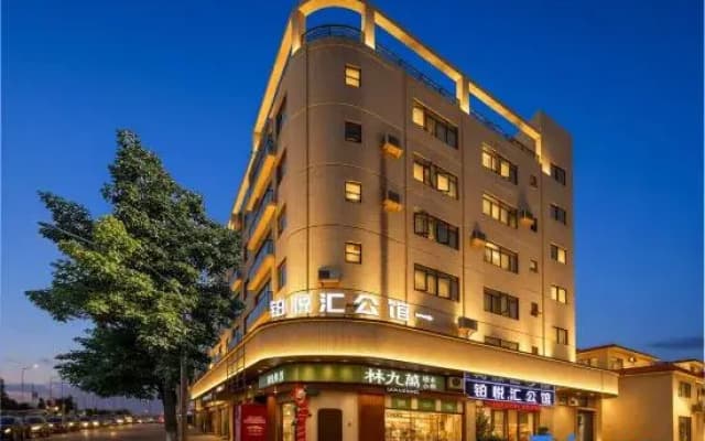 URBAN GARDEN Urban Garden Hotel (Foshan Shunde Shunde Center High-Speed Railway Station)