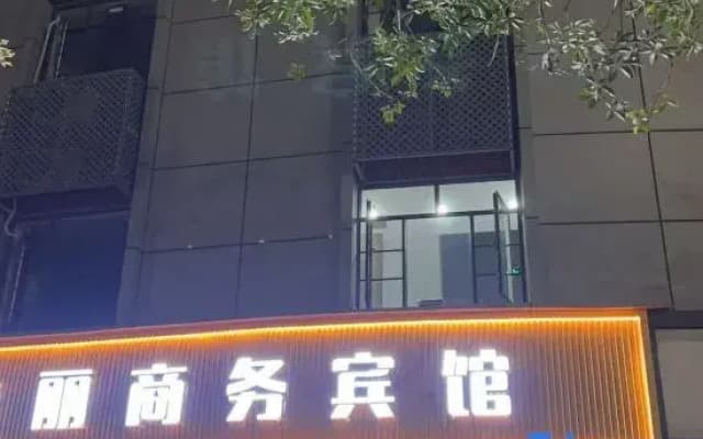 Foshan Junli Tourism Industry