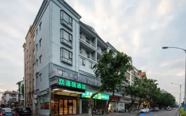 Xingyue E-sports Homestay (Foshan Shunde Qinghui Garden Resort)