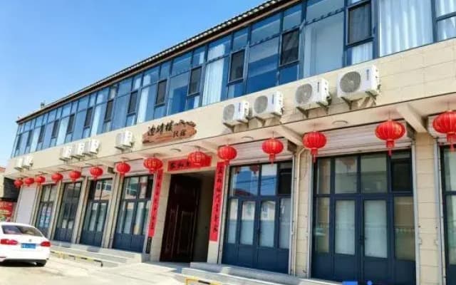 Bianjinglou Homestay (Daizhou Ancient City)