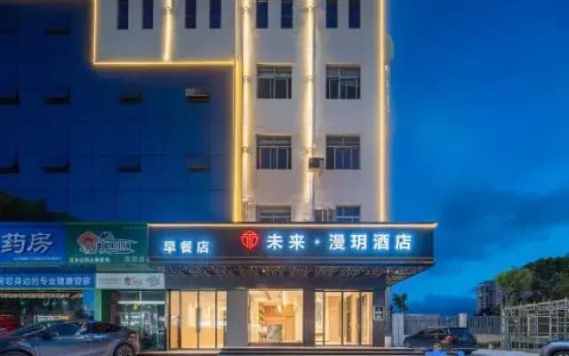 Future Manyue Hotel