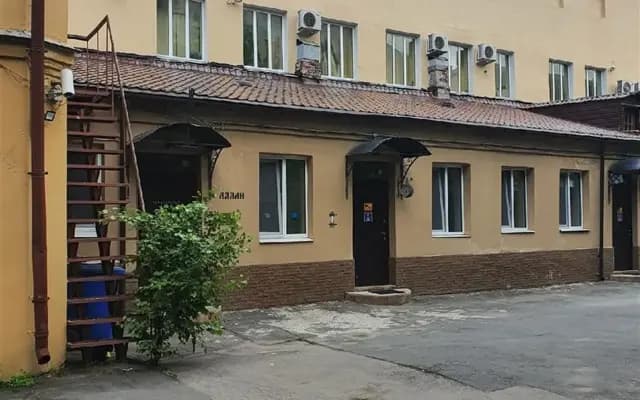 Аллан