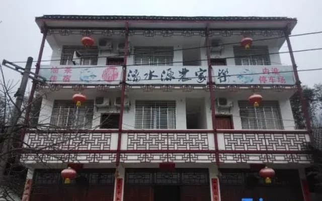 Mao'ershanyu Water Source Farmhouse