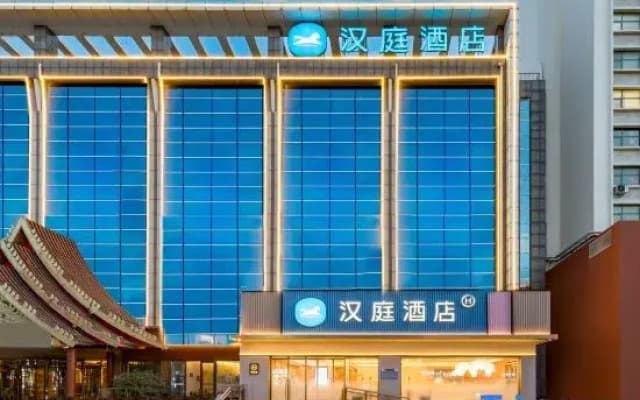 HanTing Hotel (Linyi Shangcheng Experimental School)