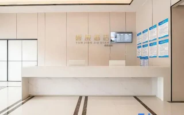 The hotel named Yun jing