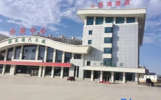 Jinghong Hotel
