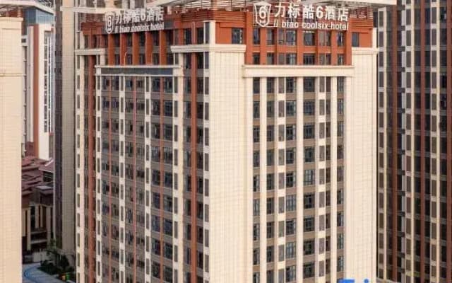 Dimeng Hotel