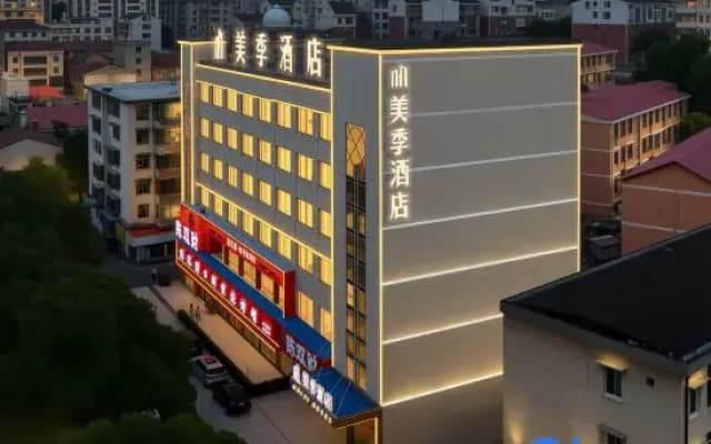 Meiji Hotel (Longzhou North Road)