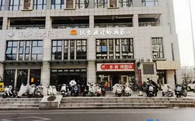 Fuguang Design Hotel