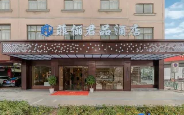 Feili Junpin Hotel (Dongyang Downtown Area)