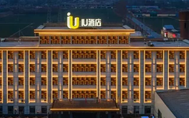 IU Hotel (Zhengding Shijiazhuang Tourism School Branch)