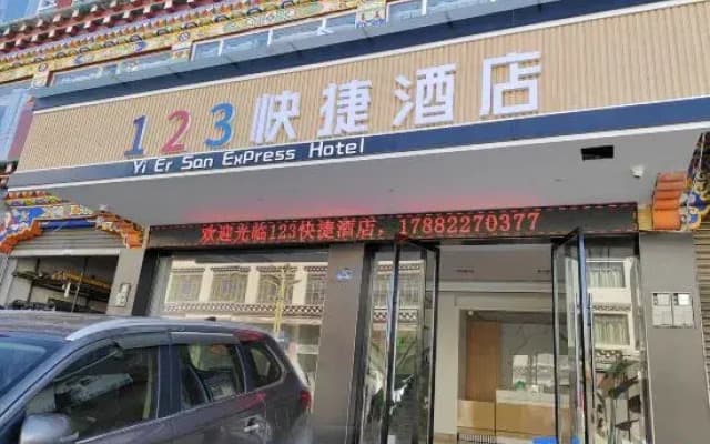 123 Express Hotel (Gesar Palace)