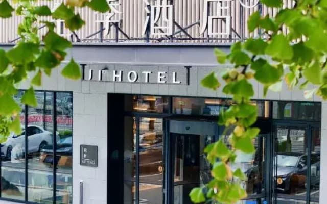 JI Hotel (Jingzhou Songzi Municipal Government Wanda Plaza)