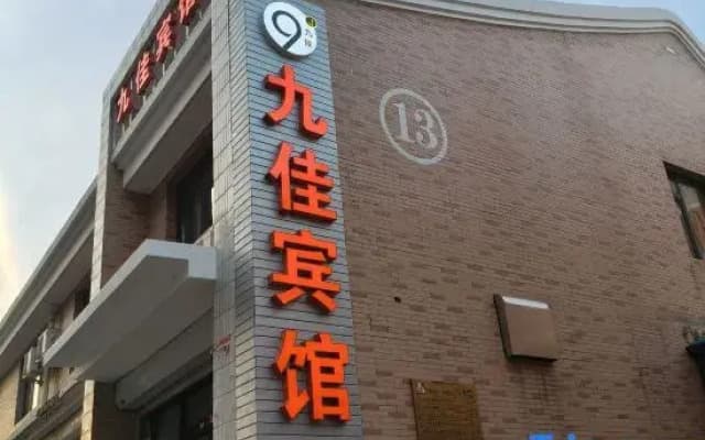 JIUJIA