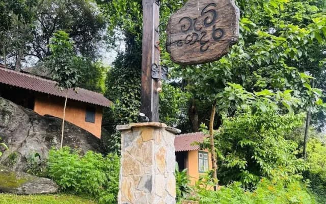 Mati Gedara Resort