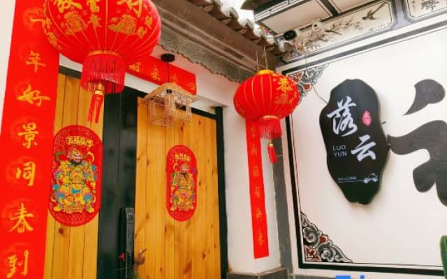 “Dali Luoyun Homestay (Caicun Wharf Branch