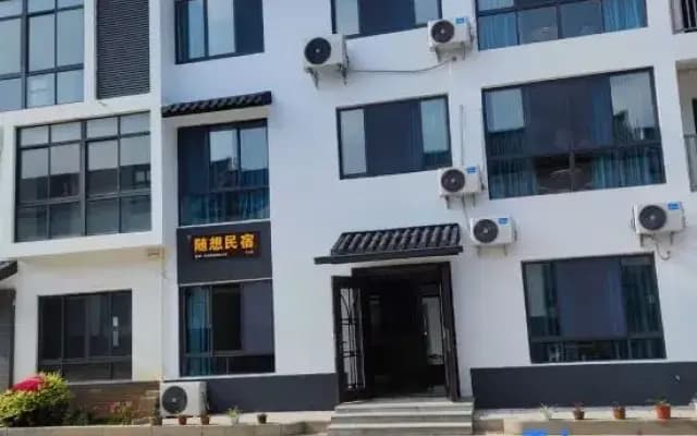 Suixiang Homestay · Luxury Vacation Villa (Yao Hu Town)
