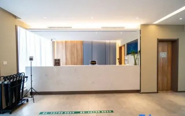 Home Inn Park Hotel (Xingtai Renze Yiyang Road Shop)