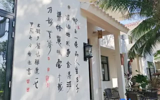 Jiuyue · Banshan Hai Zen Hotel