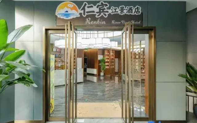 Renbin Riverview Hotel (Chongqing Nanbin Road Tanzi Shi Old Street)