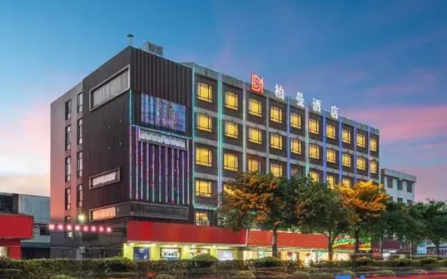 Borrman Hotel (Foshan Nanhai Lishui Jiazhou Plaza)