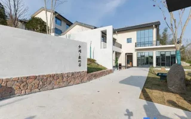 Suxin Valley Homestay
