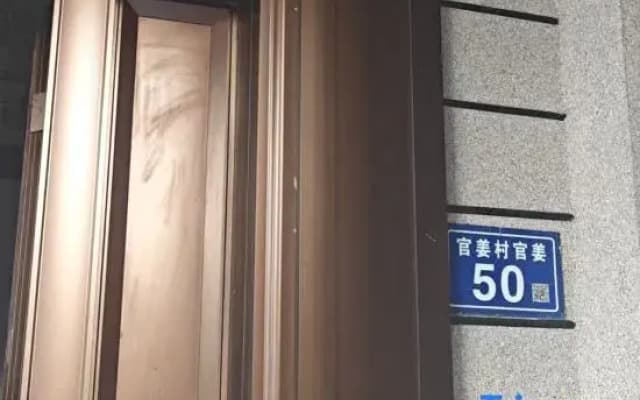 Jianghai Yashe Chinese Inn