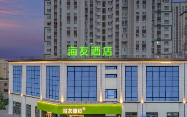 Hi Inn (Aksu Jinlan Plaza)