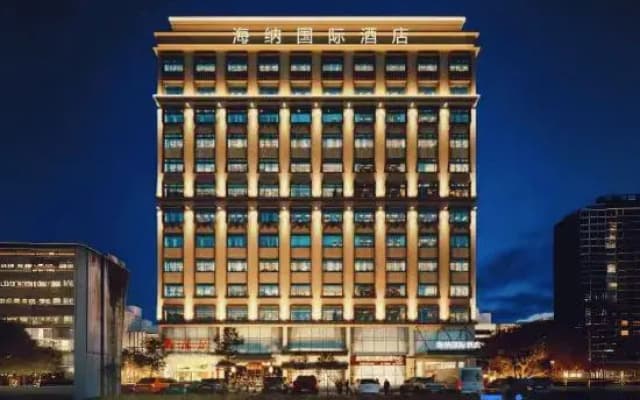 Haina International Hotel (Dongguan Chang'an)