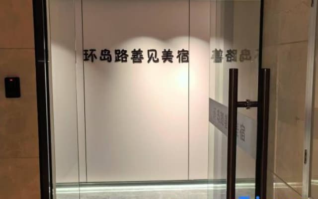 TripPlus holiday  Hotel (Xiamen Exhibition Center Guanyinshan Square Hecuo Subway Station Branch)