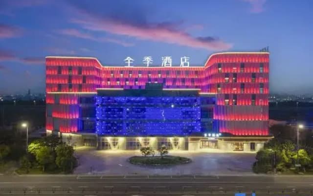 JI Hotel (Rudong Xiaoyangkou Scenic Area)