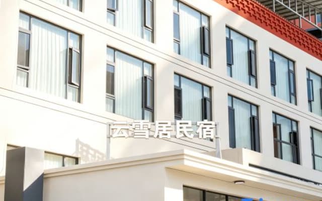 Deqin Yunxueju Homestay (Feilai Temple Meili Snow Mountain Scenic Area)