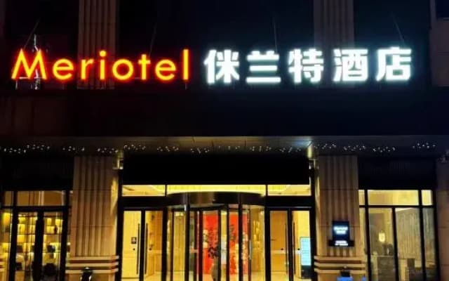 Meriotel(Changsha Medical College)