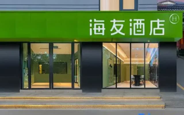 Hi Inn (Lijiang Old Town Xianghe Commercial Plaza)