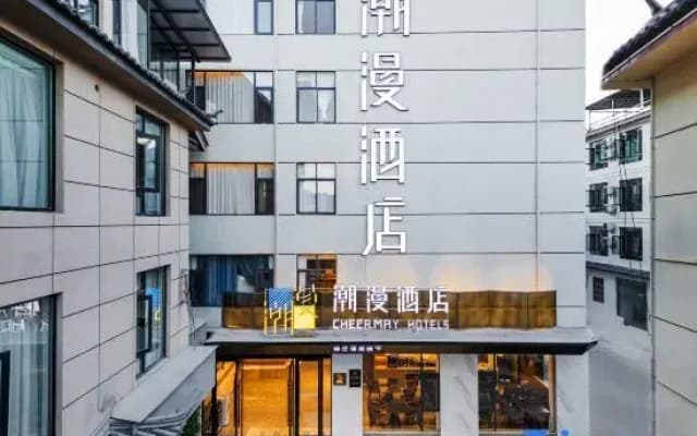 Cheermay Hotels（Lijiang Ancient Town Zhongyi Market Mufu Store）