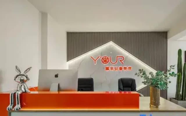 Y’our Yaolai Light Luxury Boutique Stay