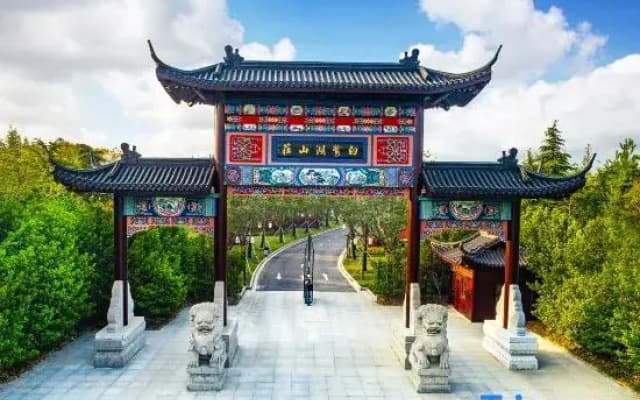 Huai'an Bailu Lake Hotel SCHOLARS BOUTIQUE