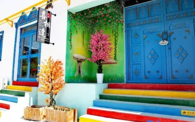 Xiangxiang Homestay (Yining Airport Railway Station)