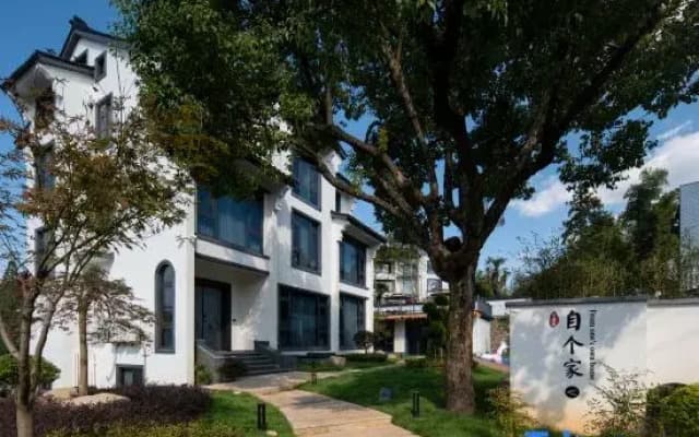 Qingluo Xiaozhu | Ivy Bower Homestay