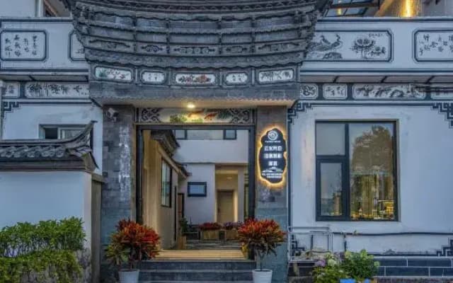 Dali Yunshuiyuebo Seaview Photography Boutique Hotel (Erhai Ecological Corridor Branch)