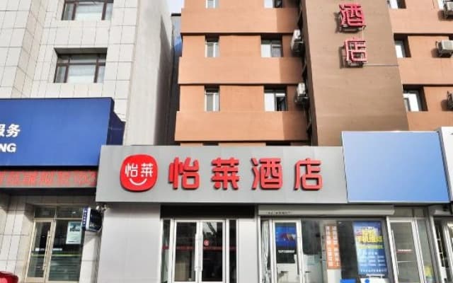 Elan Hotel (Jilin Longtan District Government)