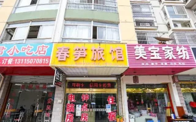 Wuxi Chunsun Inn
