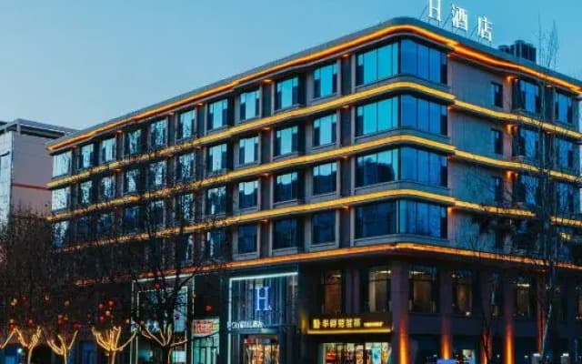 H Crystal Hotel (Gaoping Sanguan Center Yandi Park)