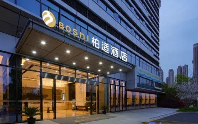 Bo Shi Hotel (Wuhan International Expo Center North Subway Station)