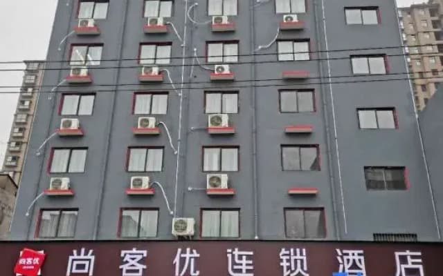 Shankee Hotel (Suiping Xiguan)