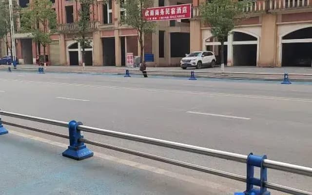 Xinyu Business Homestay