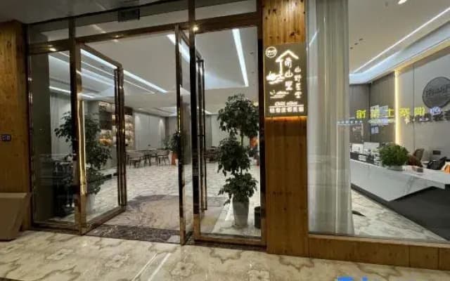Nanshan Li · Mountain Wilderness Starry Sky Chill Vibes Luxury Vacation Stay