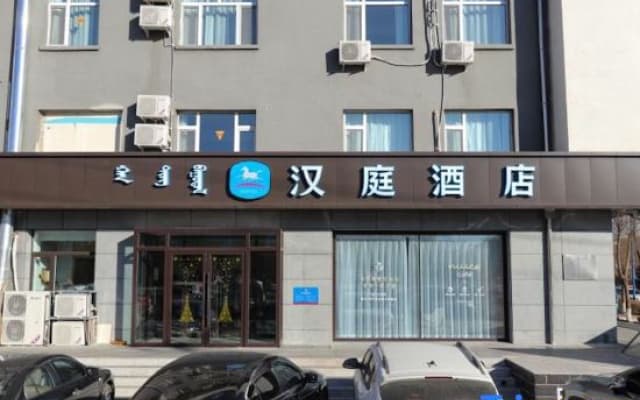 HanTing Hotel (Horqin Right Front Banner Government)